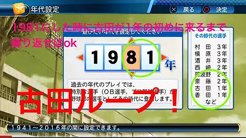تحميل 栄冠 古田