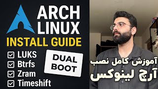 آموزش نصب Arch Linux با رمزگذا ی پارتیشن، Btrfs، Gnome، zram و GRUB + پارتیشن‌بندی حرفه‌ای
