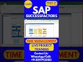 SAP SuccessFactors Time Management Training Online Class 21 10th Jan 2026 #sapsuccessfactorstraining