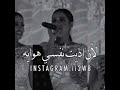 اغنية خليجية رائعة محزنة اغنية خليجية رائعة محزنة