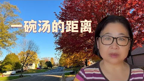 父母和成年子女之間應該保持怎樣的距離？聽聽別人的故事 想想我們能學到什麼 - 天天要聞