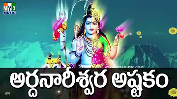 #PRABHUM PRANA NADHAM | LORD SHIVA POPULAR STOTRAS | MAHA SIVARATRI SPECIAL