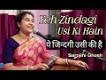 Yeh zindagi usi ki hain     lata mangeshkarsarojini ghosh movie  anarkali