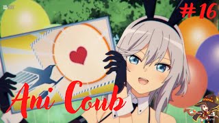 Ani Coub #16 |Коуб / anime coub / amv / gif / coub / best coub