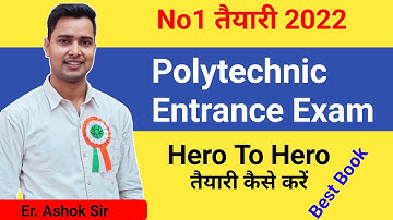 POLYTECHNIC 2023 Ki Taiyari Kaise Kare |POLYTECHNIC 2023 Entrance Exam Preparation|By Raceva Academy