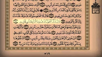 الشيخ محمد اللحيدان صلاة العشاء تلاوة مؤثرة من سورة ق