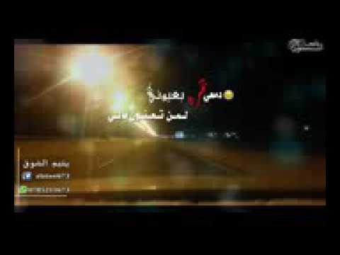 ودمعي جمره بعيوني قنات الشروق ورعد