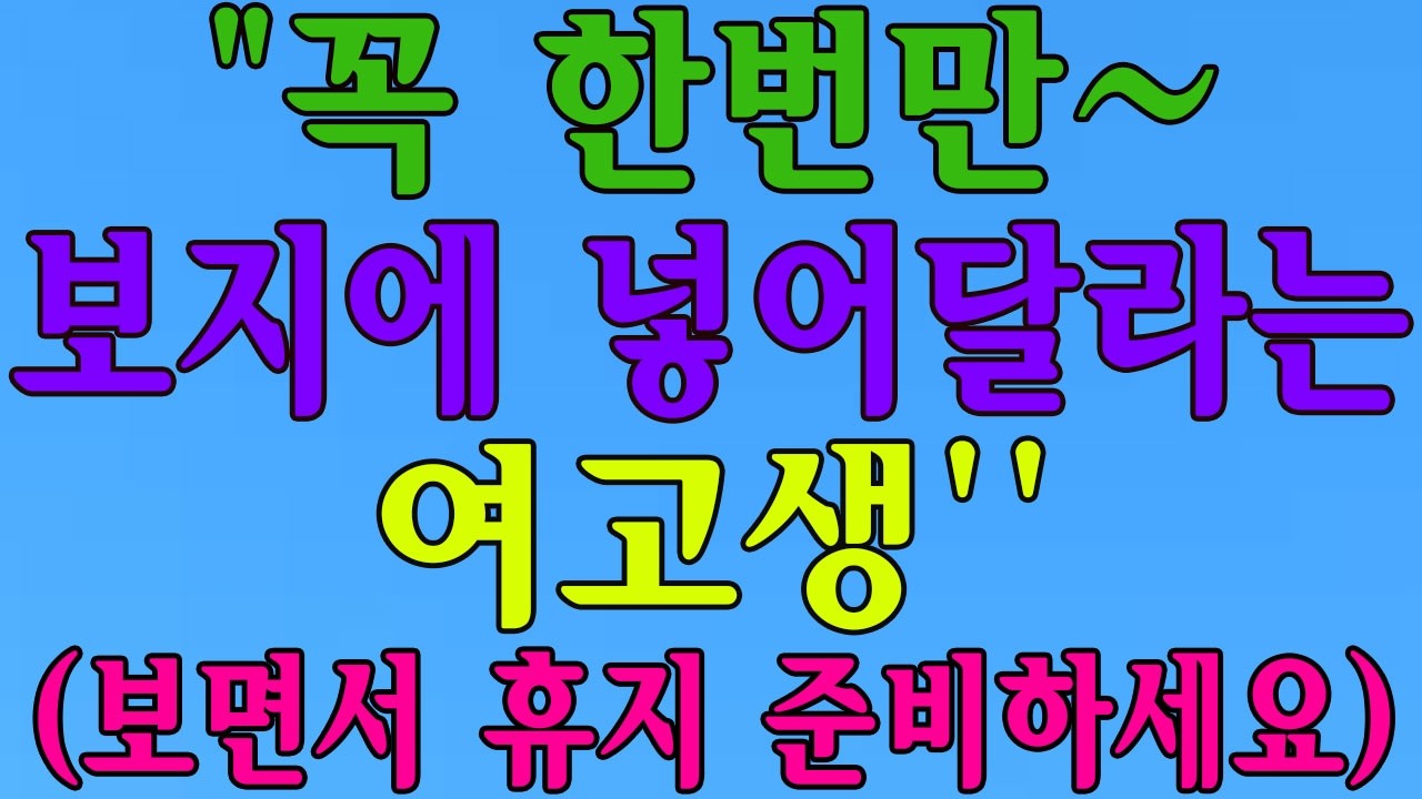 가난한 스무 살의 비겁한 밀어냄과 열일곱의 투명한 기다림이 마침내 마주한 도심의 노을