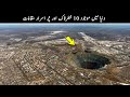 10 Most Mysterious Places on Earth | TOP X TV