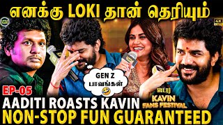 Kavin இது கூட தெரியாதா?😱 பங்கமாய் கலாய்த்த STAR Heroine🤣 மேடையில் சிக்கி தவித்த Kavin😂 -Ultimate Fun