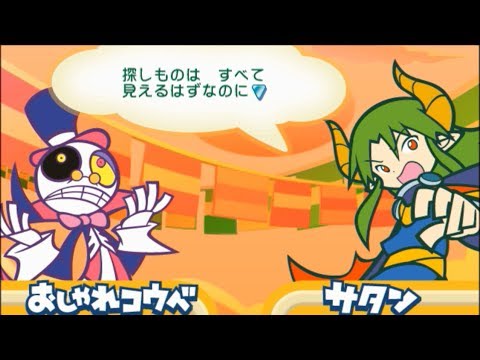 ぷよぷよ 15th 全キャラストーリークリア目指す おしゃれコウベ編 Youtube ぷよぷよ 15th 全キャラストーリークリア目指す おしゃれコウベ編 Youtube