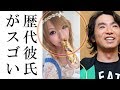 よゐこ濱口優と南明奈が結婚！歴代彼氏のスゴさに驚きの声が！二度目のプロポーズの詳細とは？