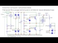 Простой генератор синусоиды для катушки Мишина