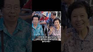 범안 &#39;福&#39; 나눔 추석 명절 행사에 다녀왔어용~!