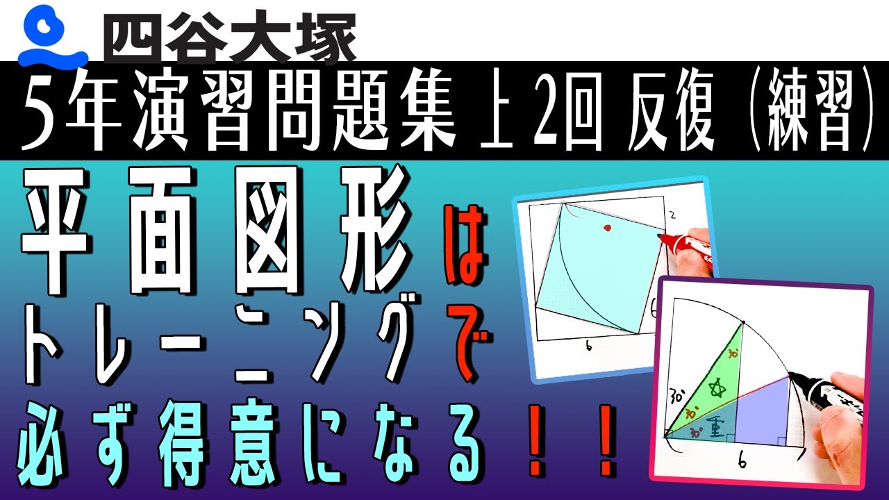 四谷大塚　開成　過去問演習ナビ　教材 四谷大塚 開成 過去問演習ナビ 教材 - メルカリ