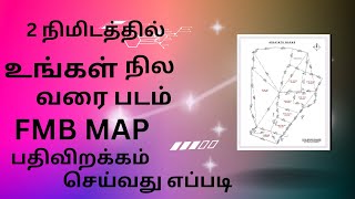 How to download full Survey number FMB Map online 2023 | Land FMB sketch download | patta chitta screenshot 4