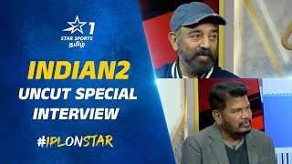 Uncut : #Ulaganayagan Kamal Haasan & Director Shankar on #Indian2, Dhoni & More..!