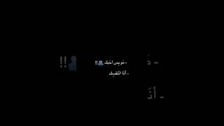 مو بس احبك انا اتنفسك دنياي واتخيل اني وصلت المرحله بالروحح 💜😔.#عبدالمجيد_عبدالله #تصميم_شاشه_سوداء