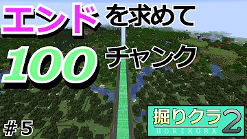 ｍｋマインクラフト431