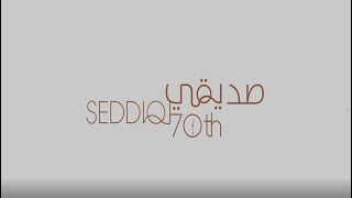 Ahmed Seddiqi & Sons 70th Anniversary