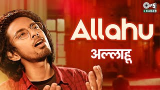 Asif Javed - Allahu | Chandrajit Kamble, Arifa Eshaan Durrani | Hindi Devotional Song | Tips Ibadat