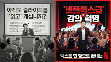 [아직도 슬라이드를 