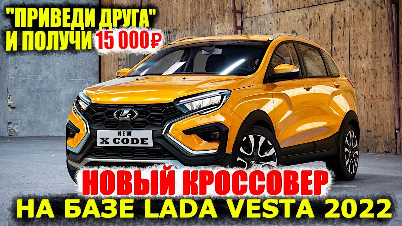 Автоваз последние новости сегодня