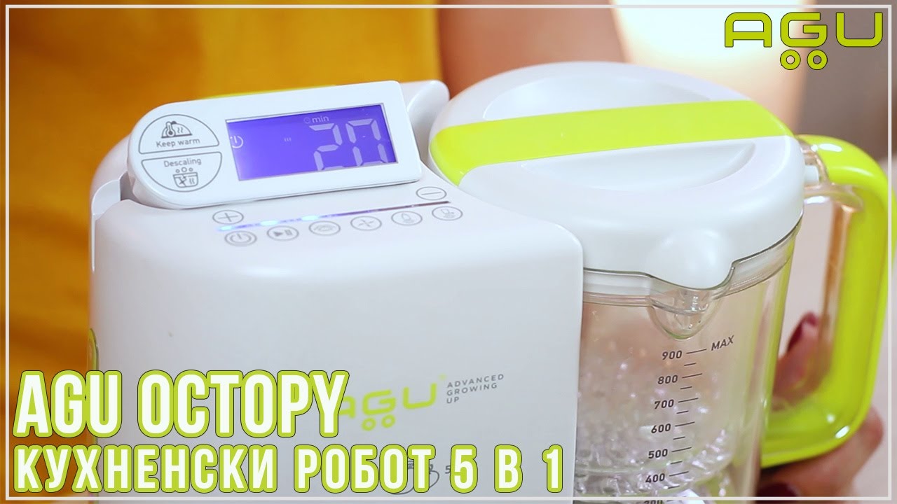 Кухненски робот 5 в 1 за приготвяне на детски ястия AGU Octopy | AGU Baby