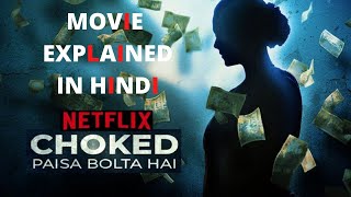Choked Movie Explained in Hindi | Choked Paisa Bolta Hai (2020) | Choked Full Story Explained
