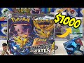 I Pulled My 3rd Shiny Charizard!!! Opening a Whole “Booster Box” of Hidden Fates