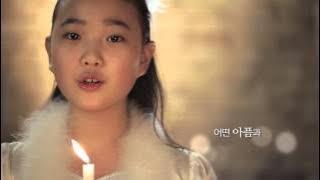 CBS Children's Choir (Seoul, Korea) | Heal the world
