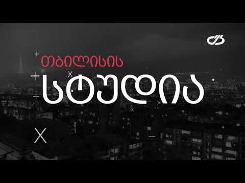 ახალი ამბების სპეციალური გამოშვება 30. 11. 2020