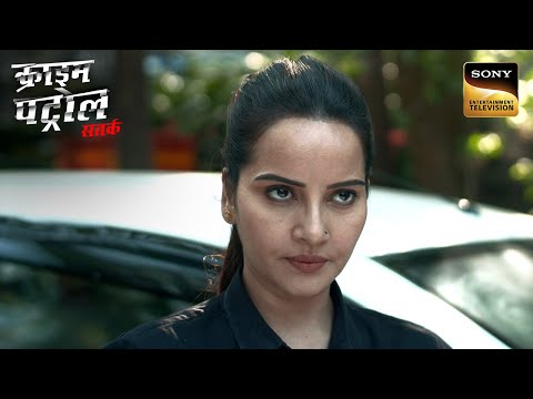 एक Long Awaited क अ ज म तक क स पह च एग एक Lawyer Crime Patrol Satark Khatarnaak Kisse