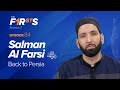 Salman Al Farsi Ra Back To Persia The Firsts Dr Omar Suleiman 