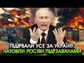 По Москві масовано ВГАТИЛИ ракети, вибухнули КВАРТАЛИ! Нещадне ПОКАРАННЯ за Україну! Страшні кадри