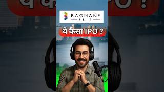 Bagmane REIT IPO | Bagmane IPO 30 Sec Review | Bagmane Sme IPO Today GMP ? #bagmaneipo #newipo
