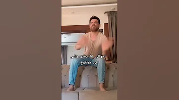 اخواتى لما يخدة رائيى فى حاجة اكسبلور ترند تحشي ضحك Funny 