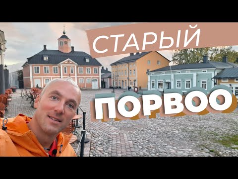 Видео: Уютная и недавно отремонтированная квартира в Гетеборге