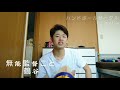 東京経済大学ハンドボールサークルColinより。