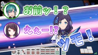 【にじさんじ切り抜き】ルールがわからなくても嶺上でツモってしまう相羽ういは【相羽ういは/雀魂】