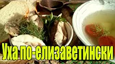 Домашняя Кулинария