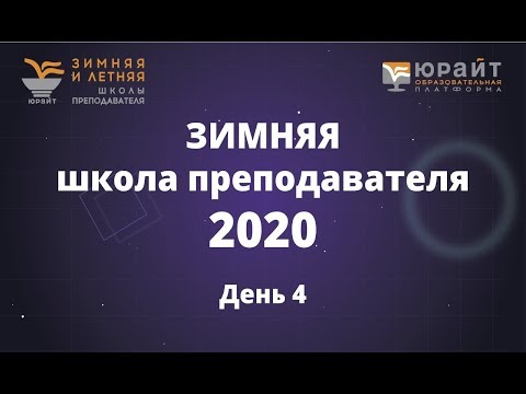 3. Разработка и проведение дистанционного курса в деятельности учителя и тьютора _ Никуличева Н.В.