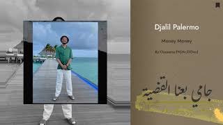 Djalil Palermo - Money Money - [كلمات-Lyrics]