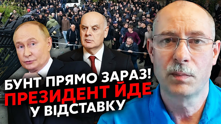ЖДАНОВ: Силовики ВОССТАЛИ ПРОТИВ ПУТИНА! РФ теряет регион. Это революция, ВЛАСТЬ ИДЕТ В ОТСТАВКУ