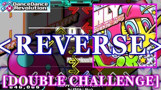 [REVERSE] 【DDR 2014】 HAPPY☆LUCKY☆YEAPPY / DJ ミラクル☆ストーン [DOUBLE CHALLENGE] 譜面確認 Clap