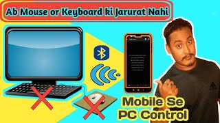 How To Use Mobile As a Mouse And Keyboard ? 🔥🔥 जानिए Phone Ko Computer Mouse Kaise Banaye हिंदी में! screenshot 4
