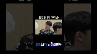 환영합니다 고객님~ #ssafy # 이재용 #싸피 #미미미누 #이벤트 #삼성 #취업