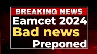 eamcet 2024 ఎగ్జామ్ డేట్స్ ఫ్రీ ఫోన్ బ్యాడ్ న్యూస్