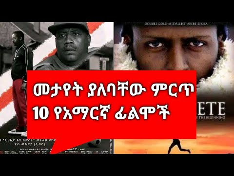 ቪዲዮ: ምርጥ 10 ባህላዊ ፌስቲቫሎች