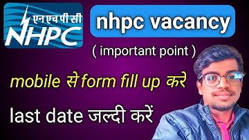 nhpc recruitment | mobile se form fill up kare step by step | bsa tech